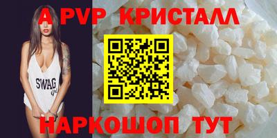 мет Балаково