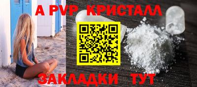 мет Балаково