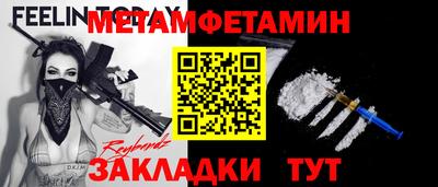 соль ск Балашиха