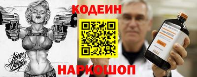 соль ск Балашиха