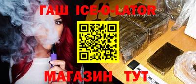 соль ск Балашиха