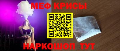 соль ск Балашиха