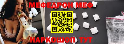 мет Балаково