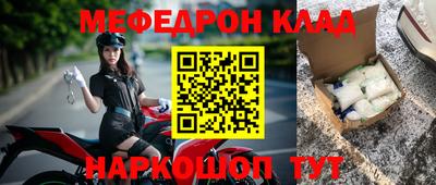 мет Балаково