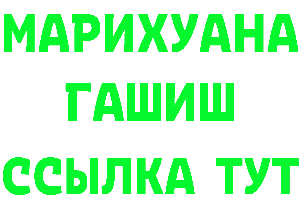 Alfa_PVP СК КРИС как зайти это блэк спрут Когалым