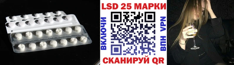 Лсд 25 экстази ecstasy  Когалым 