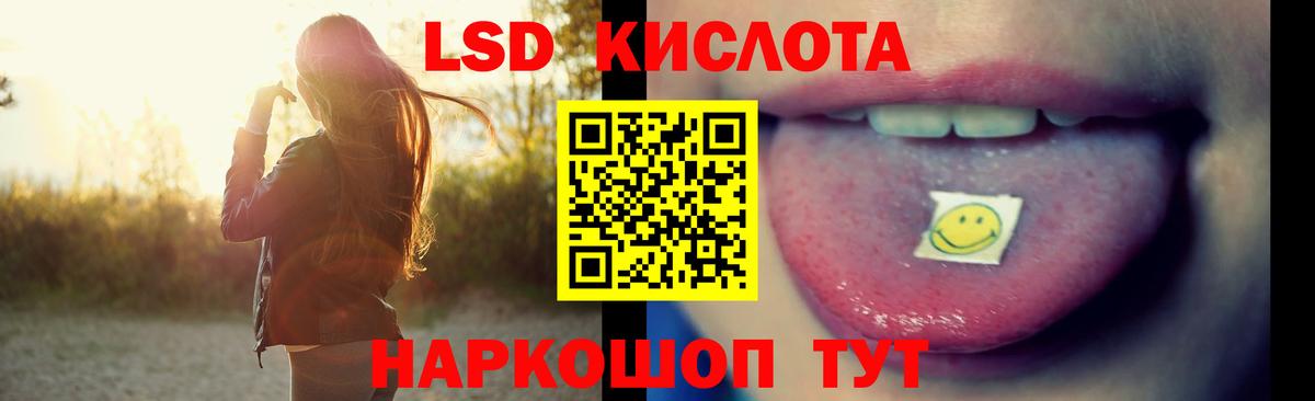 LSD-25 экстази ecstasy  ЛСД экстази ecstasy  Когалым  Вход с VPN 
