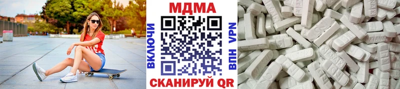 МДМА молли  ссылка на мегу зеркало  Когалым  цена  