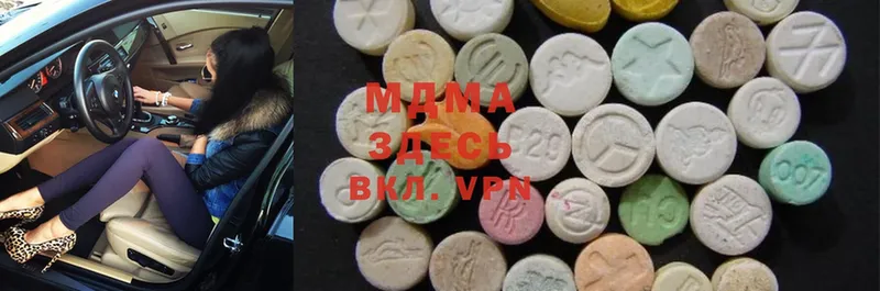 MDMA молли  купить наркотик  Когалым 