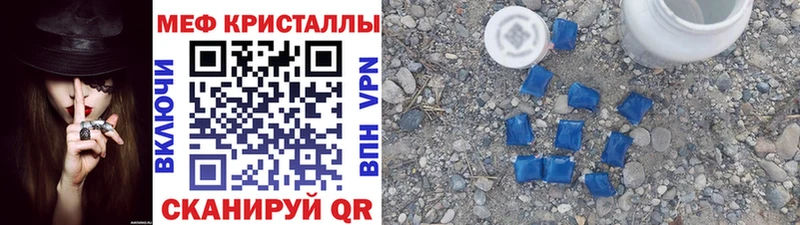 МЕФ 4 MMC где купить наркоту omg маркетплейс Когалым