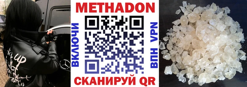 Метадон VHQ KRAKEN как войти Когалым