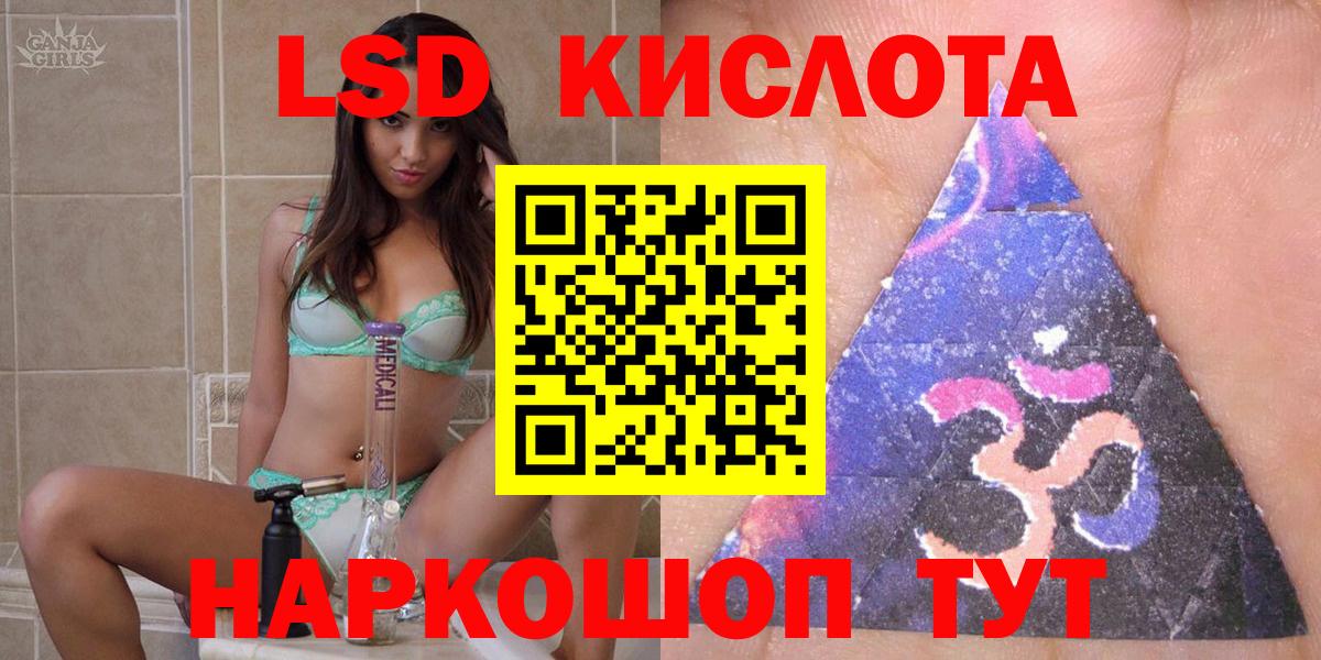 Марки NBOMe 1,8мг Когалым