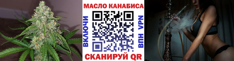ТГК Wax как найти Когалым