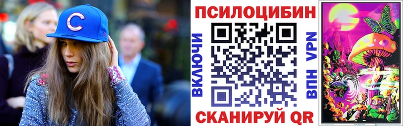 Псилоцибиновые грибы GOLDEN TEACHER shop формула Когалым