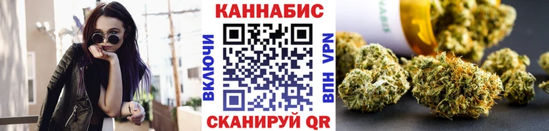 Каннабис семена omg ССЫЛКА Когалым