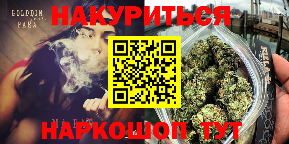 Каннабис семена  Бошки марихуана LSD WEED  Вход с VPN  Конопля Amnesia  Когалым 
